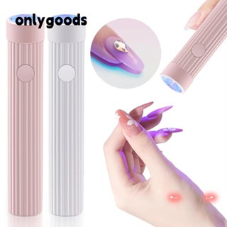 ONLYGOODS 指甲烘乾機、凝膠指甲快速固化紫外線燈、便攜式紫外線/LED 筆式手持迷你美甲燈美甲工具