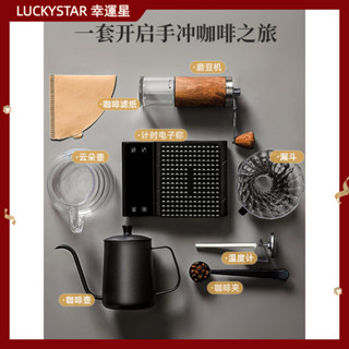【現貨 噹天出貨】咖啡機 磨豆機 研磨機手磨手衝咖啡壺套裝入門家用便攜戶外手搖機咖啡豆研磨器具咖啡機