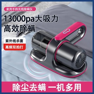 家用除蟎儀大吸力紫外線殺菌手持便捷除塵除蟎吸塵器神器chumanyi528