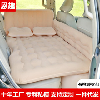 🎉超級精選🎉車載充氣床墊汽車用品充氣墊睡墊後排車載床後座氣墊床折疊床墊🎉全館下殺🎉CH01