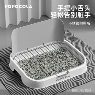 寵物便盆 狗便盆 寵物尿墊 加大空間狗狗寵物尿盆 寵物尿盆 寵物廁所 狗廁所 拆分式水洗 狗尿盆 狗用品 尿盆 便盆
