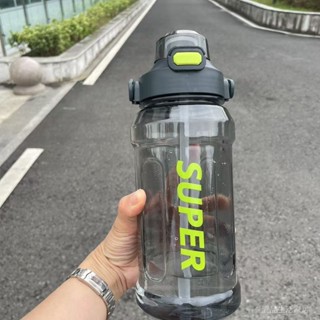 新品限時特惠💕【大容量】運動健身水盃夏季高顔值盃子便攜耐高溫帶吸管戶外水壺 壹品生活家居