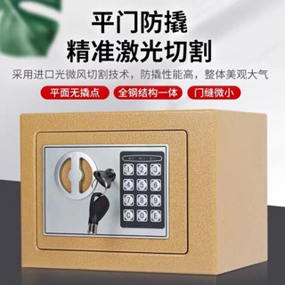 入墻17小型存錢罐家用保險箱密碼電子迷你投幣保管箱保險櫃兒童