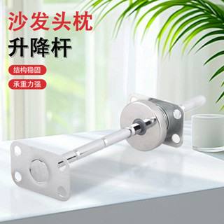 【品質保證】功能沙發升降器桿 傢俱五金配件 沙發連線鉸 沙發頭枕連接器 汽車座椅配件 耐用設計