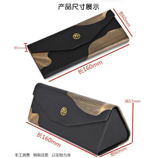 木九十盒子三角形摺疊太陽鏡盒墨鏡盒三角眼鏡盒