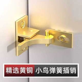 扣明裝插銷鎖安全防盜復古仿古窗戶自動門鎖釦