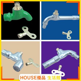 🔥臺灣出貨🔥帶鑰匙水龍頭 加長防偷盜帶鎖 老式室外 戶外拖把池洗衣機水龍頭 4分戶外水龍頭帶鎖 創意水龍頭