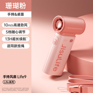 幾素小風扇手持小風炮便攜式迷你無葉渦輪電風扇高速節能充電小型