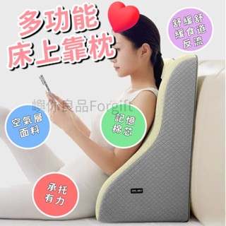 床上趴睡枕 趴床神器 俯臥枕 輔助墊 腿抬高枕墊 趴睡枕頭墊 多功能俯臥墊 躺枕 靠背枕 趴趴枕 午睡枕 腳墊枕 減壓枕