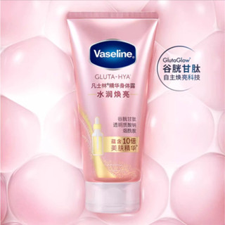 {明星衕款}凡士林身體乳身體精華煥亮修護保濕水潤秋冬荔枝玫30ll