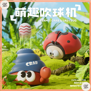 臺灣出貨瓢蟲懸浮球玩具新奇特兒童可愛動物吹球機寶寶專注力早教益智玩具YZWJ