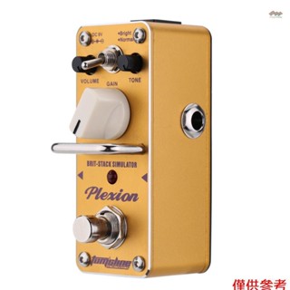 全新 AROMA APN-3 Plexion Brit-stack Simulator 電吉他效果踏板迷你單效果帶真正的