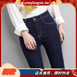 仿牛仔褲 買一送一 送同款春夏秋季新款女百搭緊身窄管褲仿牛仔褲（非牛仔褲布料）