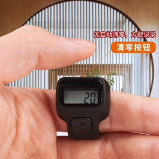 ✿倒計時計數器✿現貨 新款 戒指 開口 計數器 手動 電子數顯 靜音 迷你男女彩人流客流計數