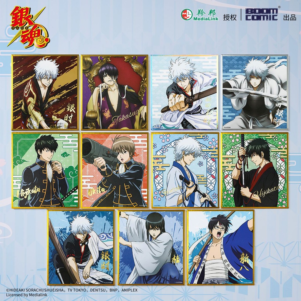 免運 暴懞正版 銀魂工藝色紙坂田銀時土方十四郎桂小太郎官穀週邊 小胡桃小店