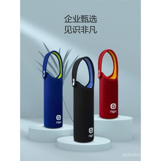 膳魔師 象印保溫杯套通用500ml帶手提大號防摔虎牌杯子水杯保護套