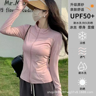 🚀隔日到店&柔軟透氣⚡2025夏季防曬衣瑜伽運動外套女緊身速幹立領長袖上衣網紅跑步健身