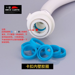 洗衣機進水管墊圈矽膠圈洗衣機水管黑色密封圈配件防漏水密封墊片Washing machine water inlet pi