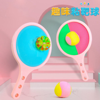 YOUPIN#親子遊戲玩具粘靶球拍幼兒園戶外運動拋接吸盤球兒童感統訓練器材6yy