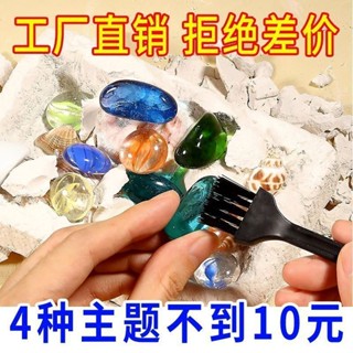 2025新款兒童考古挖掘玩具夜光挖美人魚寶石益智手工小朋友挖小寶藏男女孩20250611
