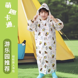 2025兒童卡通印花便攜一次性雨衣幼兒園小學生一次性雨衣2025兒童卡通小學生卡通畫雨衣即時小學生上學遊樂園雨衣6.12