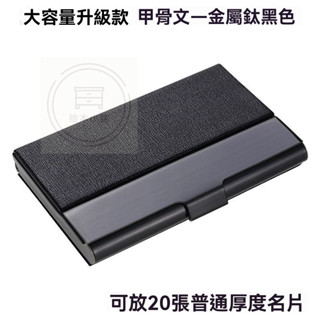 🔥桃園出貨 皮質名片夾 卡夾 卡片夾 信用卡夾 名片包 卡片包 信用卡包 卡片收納 證件包 卡套 名片夾 男女適用