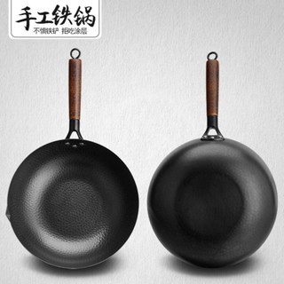 康垚手工鍛打老式鐵鍋不沾鍋無塗層炒菜鍋燃氣灶電磁爐家用炒鍋meiyijia00.my6.13