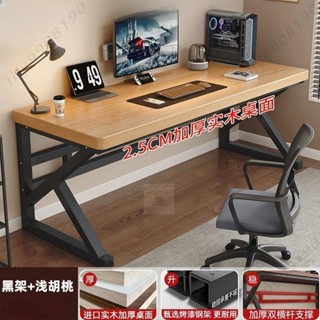 【廠家直銷】實木家用電腦桌臺式長條辦公桌學習書桌學生臥室簡易電競桌工作臺電腦桌辦公桌