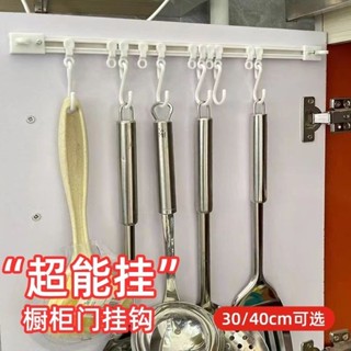 臺製🌗廚房收納掛架 櫥櫃門內側軌道掛鉤 滑軌置物架 勺子 鏟子 置物架 掛架 畢業生日禮物 Ins潮韓國 男女朋友