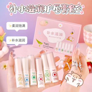 新品#TWG凡士林潤唇膏女保濕滋潤補水防幹裂減淡唇紋唇部護理唇膏ws05