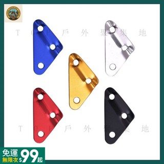 臺灣出貨🛖鋁合金調節扣戶外野營帳篷風繩釦三角扣加粗天幕防風拉繩套裝ZPP