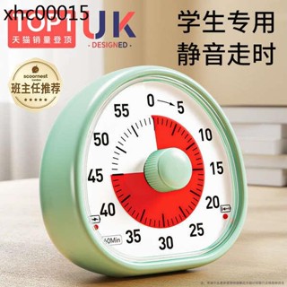 視覺化計時器小學生自律神器充電靜音兒童學習專用時間管理定時器