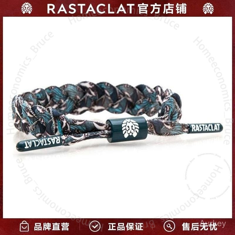 #小獅子手鏈# RASTACLAT官方正品 浪花系列 海岸經典款 男女情侶款 小獅子手鏈 #小獅子手鏈#