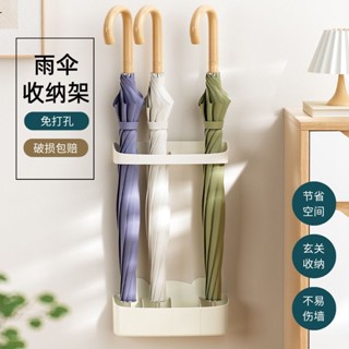廠家直銷日式壁掛式入戶傢用雨傘收納架商用置物架入戶門門口打孔瀝水傘架