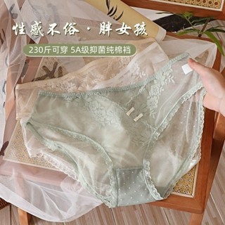 【Miko日記】蕾絲內褲 大碼內褲 國風內褲 包臀三角褲 網紗內褲 底褲 三角褲 女生內褲 大尺碼蕾絲內褲
