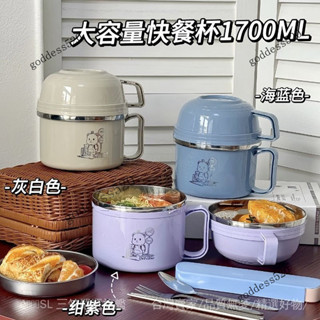 臺灣出貨🎀舒適把手不銹鋼泡麵碗帶蓋學生宿捨保溫飯碗大容量快餐盃食堂飯盒碗筷套餐
