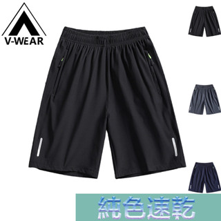 【V-W品牌】素色短褲 大尺碼M-8XL 短褲 男 休閒短褲 運動短褲 寬鬆短褲 彈力短褲 中腰短褲 直筒短褲 沙灘短褲