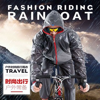 熱銷新品🔥騎行雨衣風衣男女款山地自行車分體雨披雨褲套裝女運動戶外跑步服