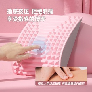腰椎舒緩按摩拉伸背部腰部鍛鍊脊柱靠墊器材矯正駝背神器運動健身