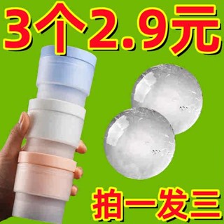 冰塊盒 製冰盒 食品級大冰球製冰器模具威士忌凍冰塊球形冰格的模型矽膠神器家用