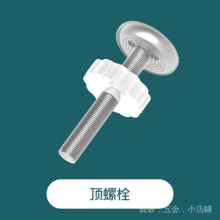 購滿99出貨 門欄用平麵頂螺栓卡槽嬰兒樓梯護欄兒童安全圍欄防護欄桿配件精選