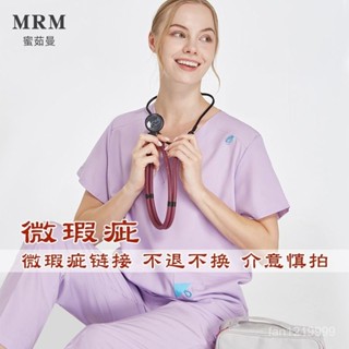 公司貨🎈高品質🎉速幹洗手衣女彈力垂順男長袖手術室工作服醫護專用短袖隔離 4WSL