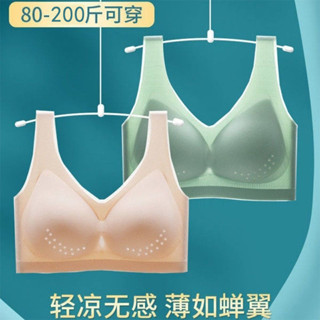 現貨免運 M-4XL 網紗 超薄 內衣 夏季薄款 女 洞洞杯 無痕 一片式 冰絲 美背內衣 背心式 透氣