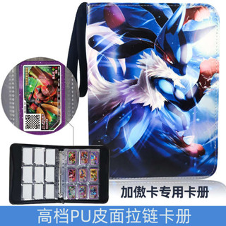 卡冊 四格 a4卡冊 卡冊 9格拉鍊皮質寶可夢加傲樂gaole傲盤卡收藏冊收納卡冊卡牌包集卡冊