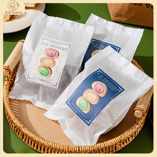 【幸福Baking】冰麵包包裝袋 棉紙機封袋 麵包包裝袋 麻薯棉紙泡芙袋子 可愛貼紙 密封袋 吐司機封袋 烘焙包裝袋