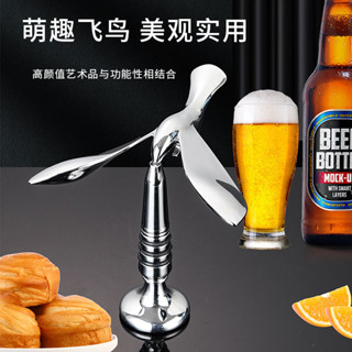 創意飛鳥啤酒開瓶器懸浮不倒翁起瓶器平衡小鳥金屬擺件起子器創意小鳥啤酒開瓶器懸掛不倒翁提瓶pxkuc1874gv.my20