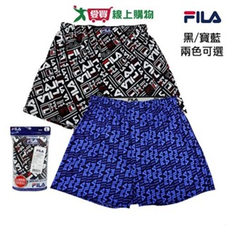 FILA 100%純棉 開襟五片式平織平口褲 M~2L【分色可選】天然環保 舒適親膚 柔軟透氣 四角褲 男內褲【愛買】