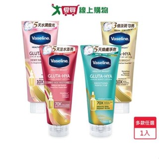 凡士林精華凝乳330ml/300ml(肌亮水潤/淡斑勻亮/水光膠原/水楊酸煥膚)【愛買】