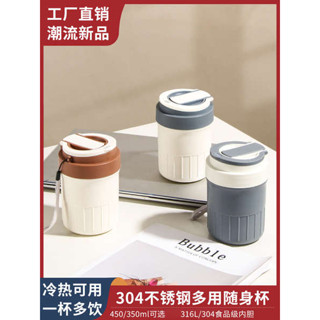 咖啡隨行杯 咖啡杯 水杯帶蓋吸管杯304不鏽鋼咖啡杯直飲便攜保冷杯隨行外帶茶杯禮品