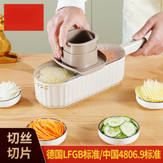 ☀️擦土豆絲黃瓜絲器不鏽鋼刨絲器廚房多功能切菜器切片切絲器